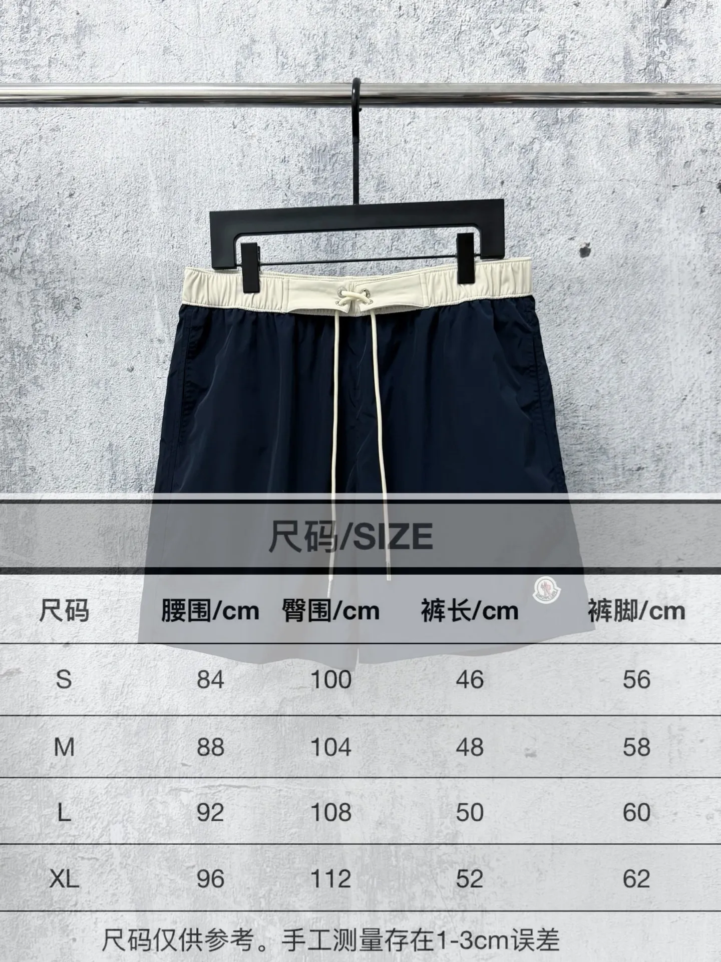 Size #
